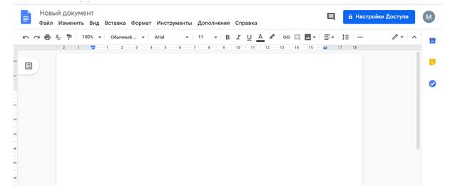 Работа с гугл диском