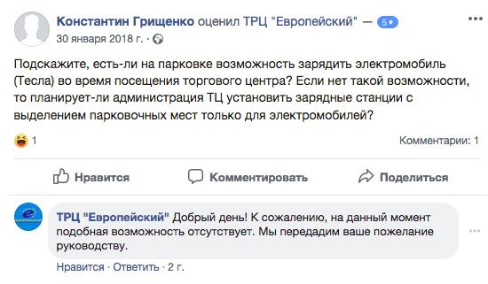 Разбор ошибок при размещении постов в Фейсбуке