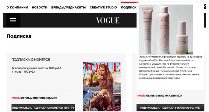 Крутые идеи для лид-магнитов на реальных примерах