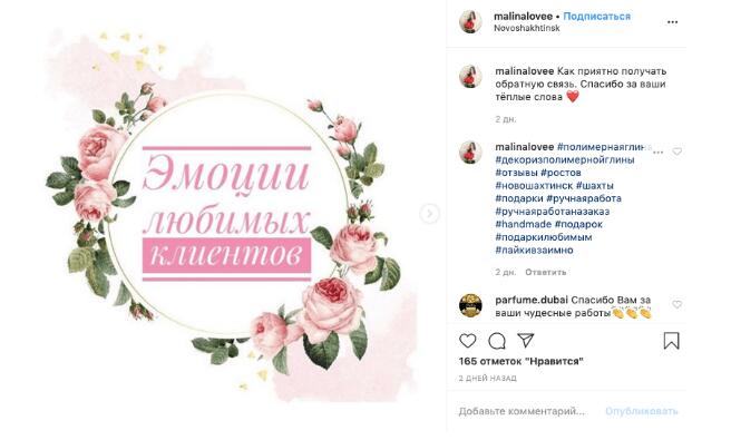 Инструкция + примеры - пост-опрос в Инстаграм