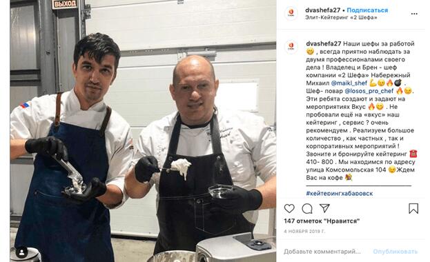 Пост для бренда в Инстаграм - информационный