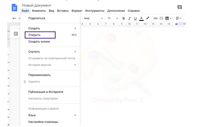 Как открыть документ WORD в Google Docs