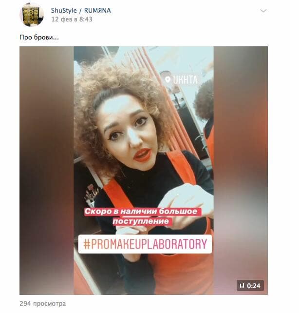 Снимать видео не так сложно, как кажется — даже короткие зарисовки ваших рабочих будней помогут вызвать интерес аудитории