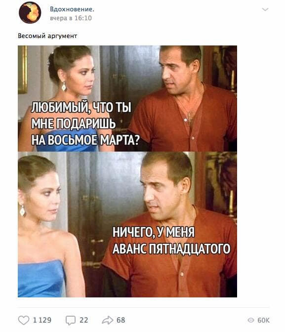 Так, компания по выдаче микрокредитов может использовать такую идею