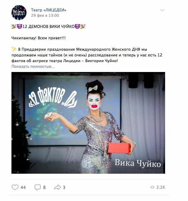 Необязательно собирать научные факты — составьте подборку фактов о каком-то человеке или о себе