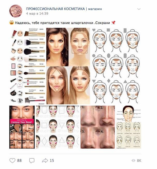 Советы всегда должны быть адаптированы под специфику сообщества