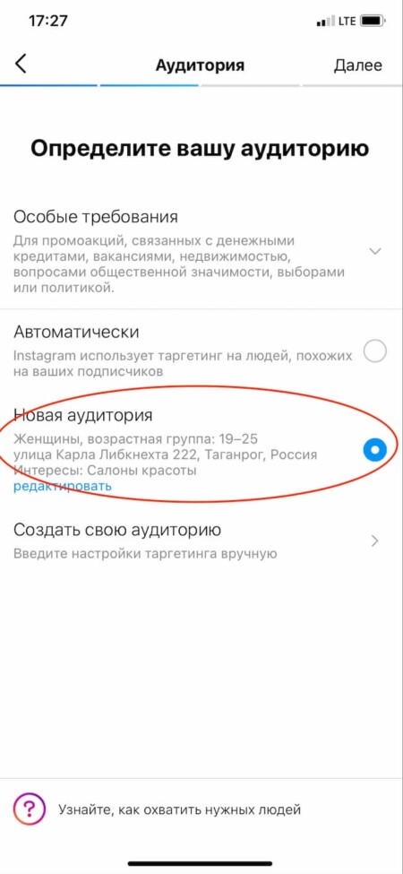 Проверьте, правильно ли вы определили параметры ЦА