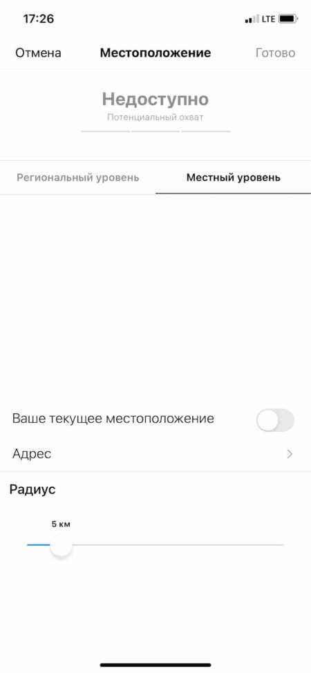 Задайте местоположение