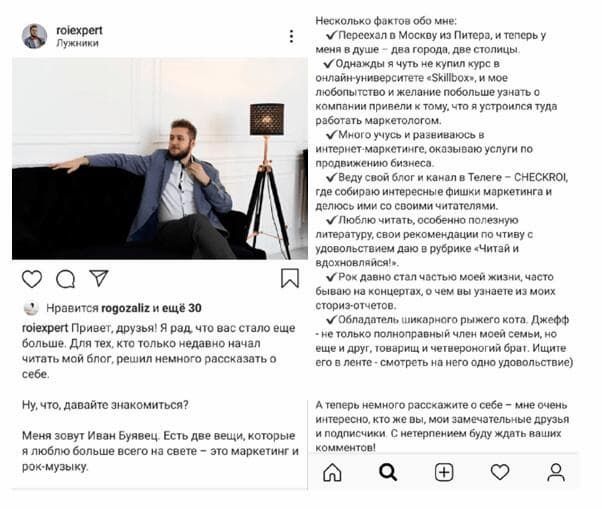 Когда вы перечисляете факты и выделяете их в тексте, пользователям проще сориентироваться и прочитать только то, что им интересно