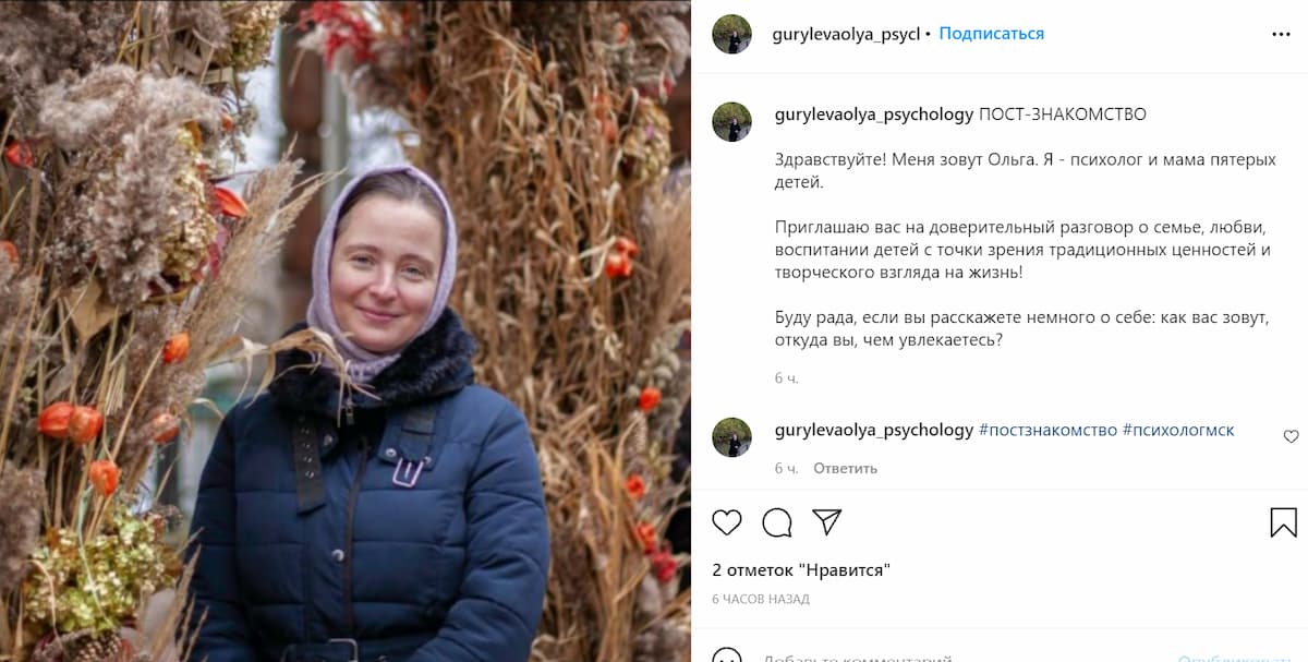 Пост-знакомство — это необязательно 2000 символов: даже в нескольких строчках можно ёмко рассказать не только о себе, но и своём продукте