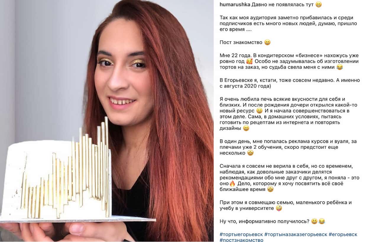 Приятно покупать тортики у человека, который обожает своё дело и вкладывает в него сердце и душу