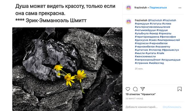 Если же берёте чужую, то обязательно указывайте источник