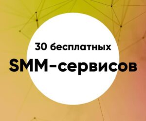 Баннеры по маркетингу copy