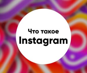 По маркетингу copy 2 min 3 e1586549729712