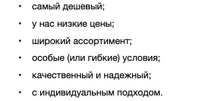 Иллюстрация: Не стоит использовать в заголовках Не стоит использовать в заголовках