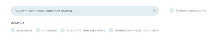 Работа с заказами на eTXT - первый блок