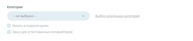Работа с заказами на eTXT - второй блок