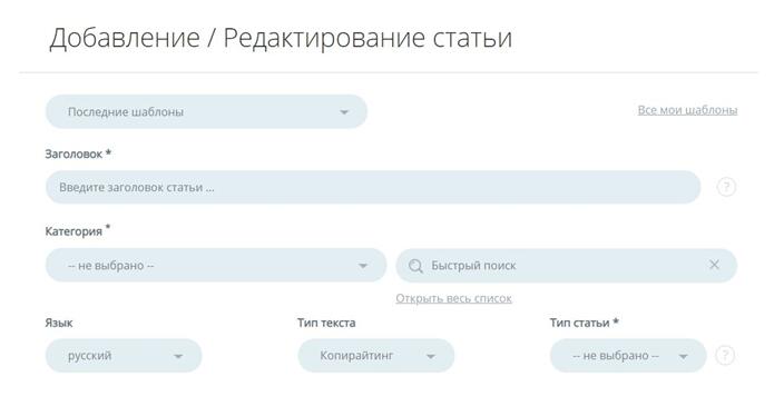 Изображение — Как выставить статью на продажу на eTXT Как выставить статью на продажу на eTXT