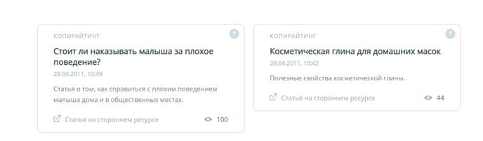 Портфолио на eTXT - поэтапно