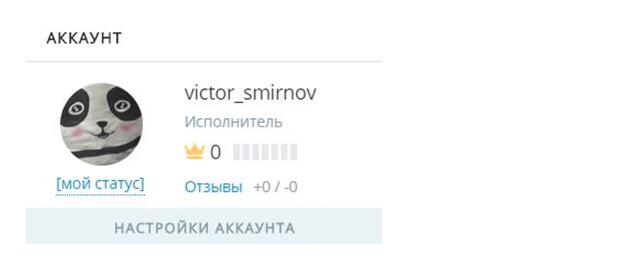 Иллюстрация: Рейтинг на eTXT Рейтинг на eTXT