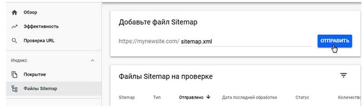 Путь к файлу xml