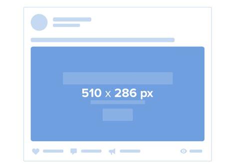 Размер обложки для статей ВК