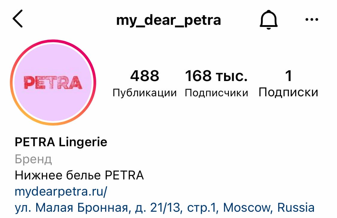 Источник: @my_dear_petra