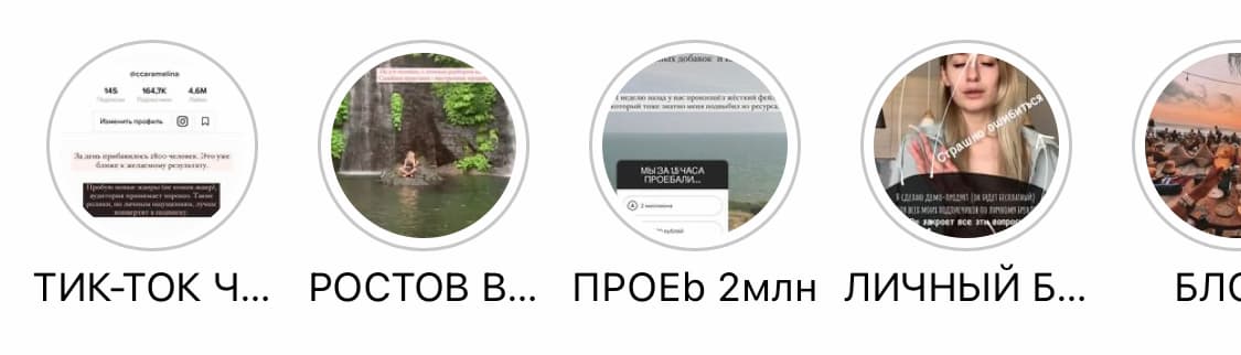 Источник: @lina_gorbatenko