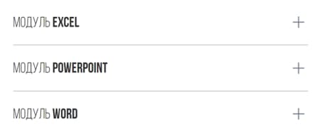 Содержание курса от SF Education