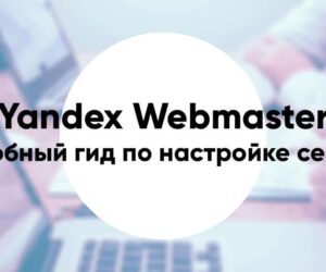 Баннеры по маркетингу copy 4 min