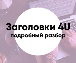 Баннеры по маркетингу copy 4 min