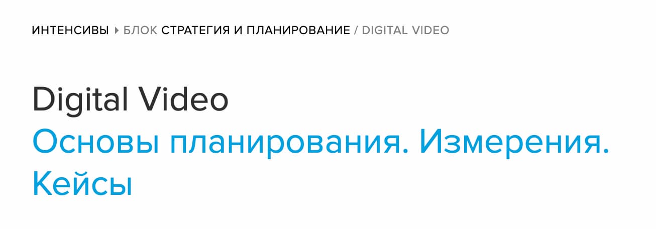 Записаться на курс «Digital video» от MasterBrand