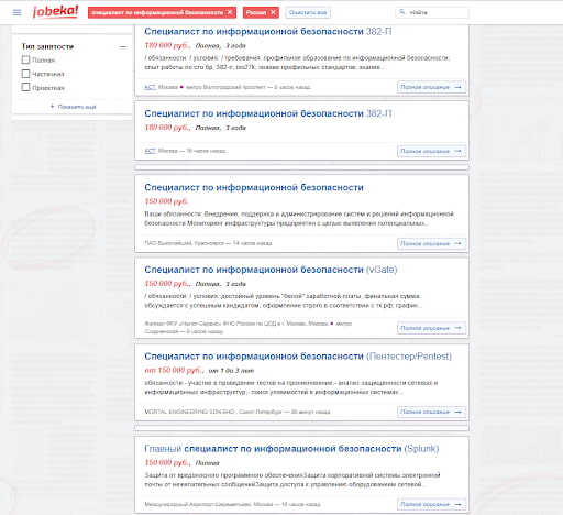 Данные с jobeka.com - вакансии