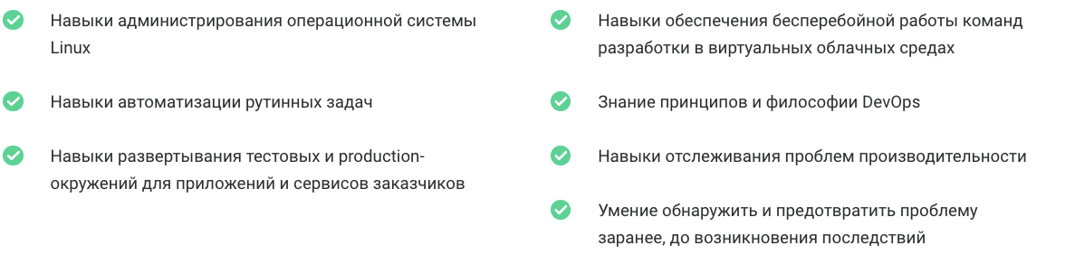 Компетенции