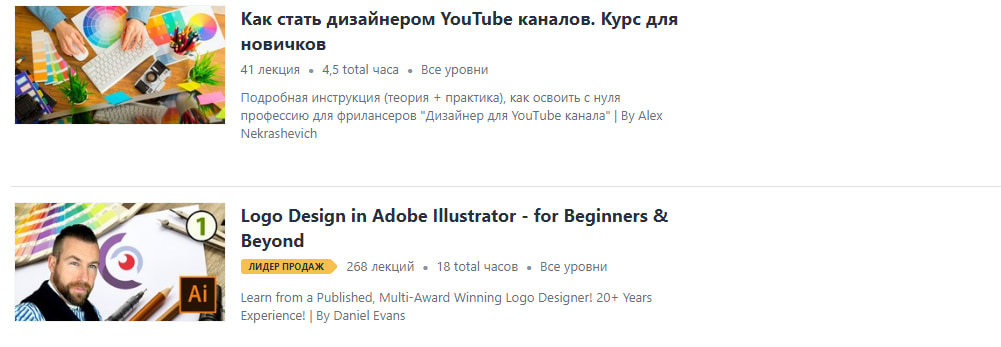 Подборка курсов на тему «Дизайн логотипов» от Udemy