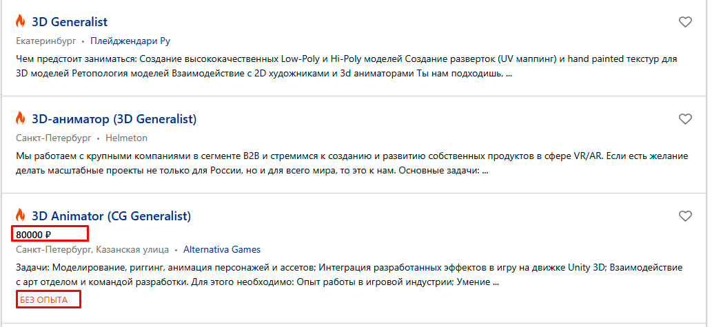 Вакансии на russia.trud.com