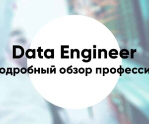 Data engineer10