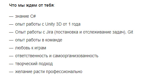 Обязанности Junior