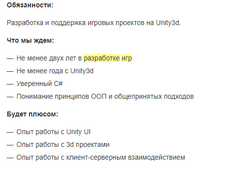 Middle обязанности