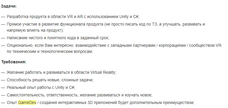  Senior - вакансия