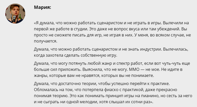 Мария Кочакова