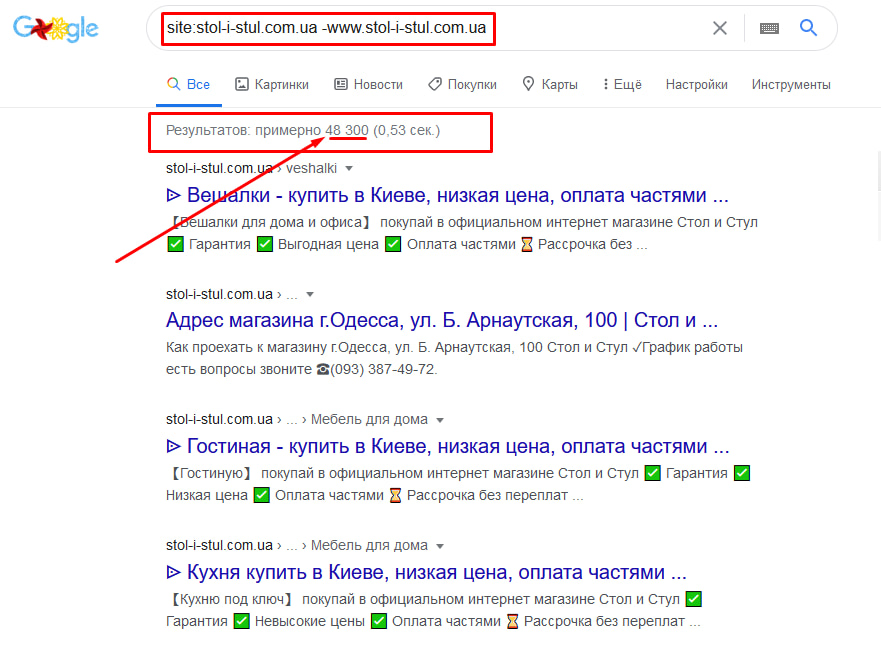 Смотрим, какое зеркало выбрано главным.