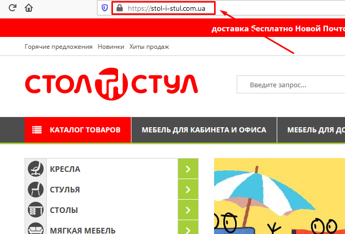 Настраиваем зеркала веб-сайтов 2