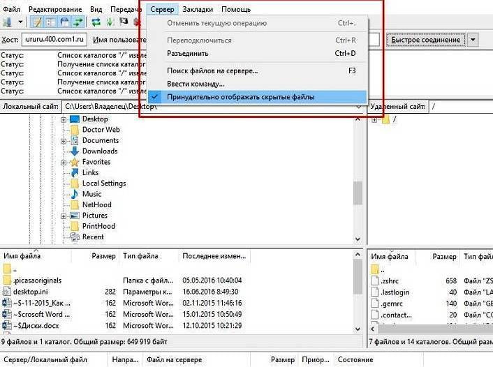 Настройка редиректа