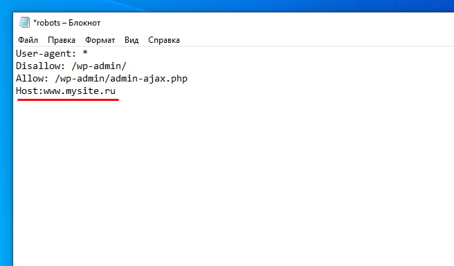 Указываем главное зеркало