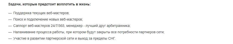 Иллюстрация: Требования с портала hh.ru Требования с портала hh.ru