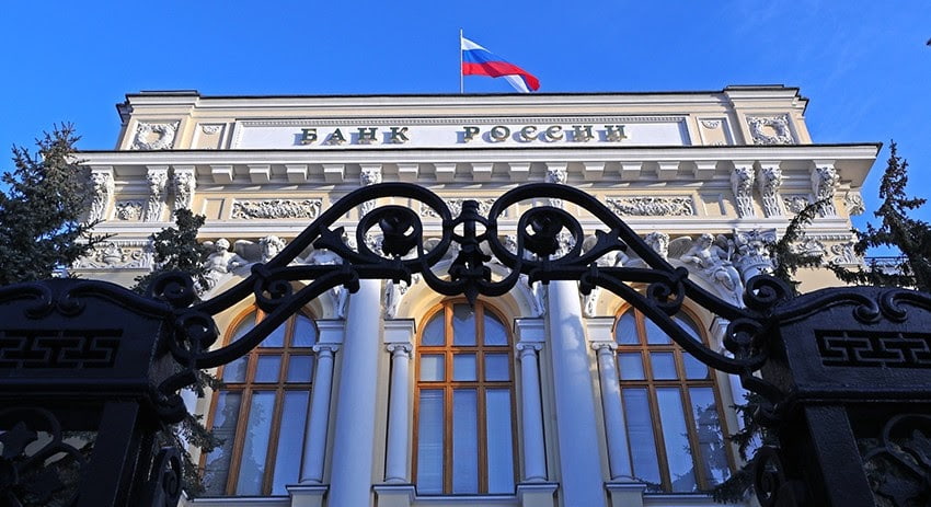 Что такое Центральный банк