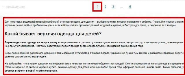 Частичные дубли - пример