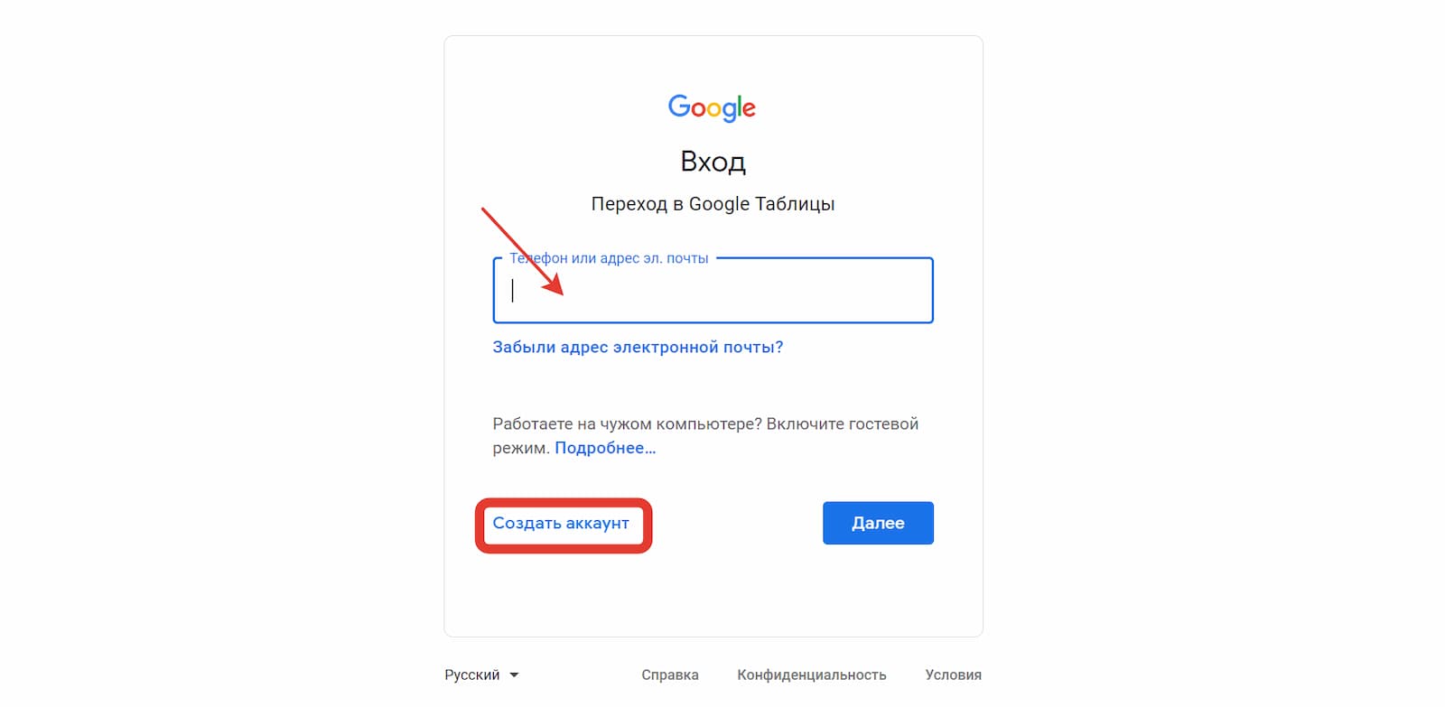 Регистрация в сервисе нужна для того, чтобы все электронные файлы хранились в вашем облачном хранилище и вы могли в любой момент их открыть