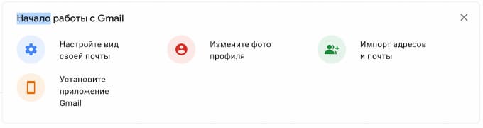 Найдите кнопку «Импорт адресов и почты»